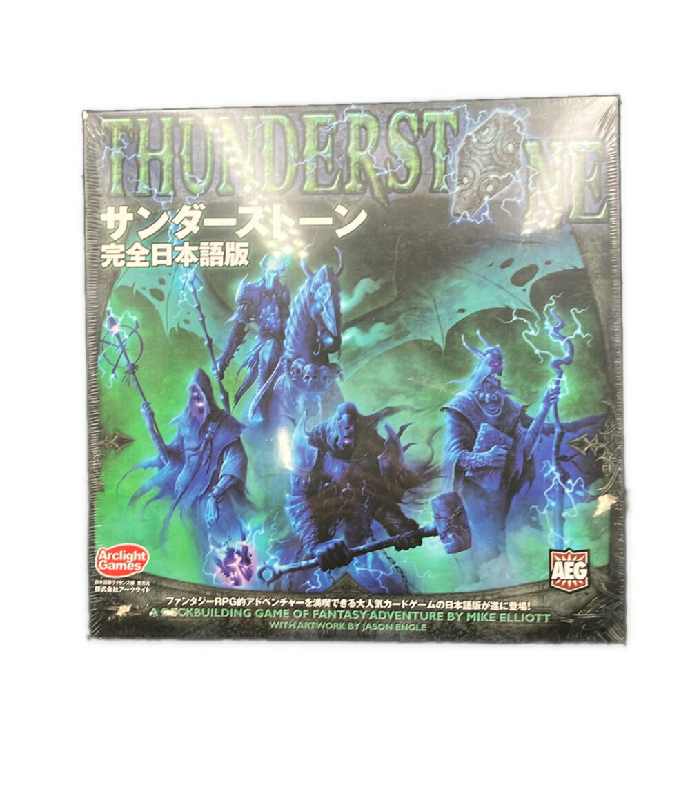 【最大限度2,000円OFFクーポン券11日1:59迄】【中古】 円弧ともし火 サンダーストーン 物のみごとに日本語版 ゲーム盤力くらべ