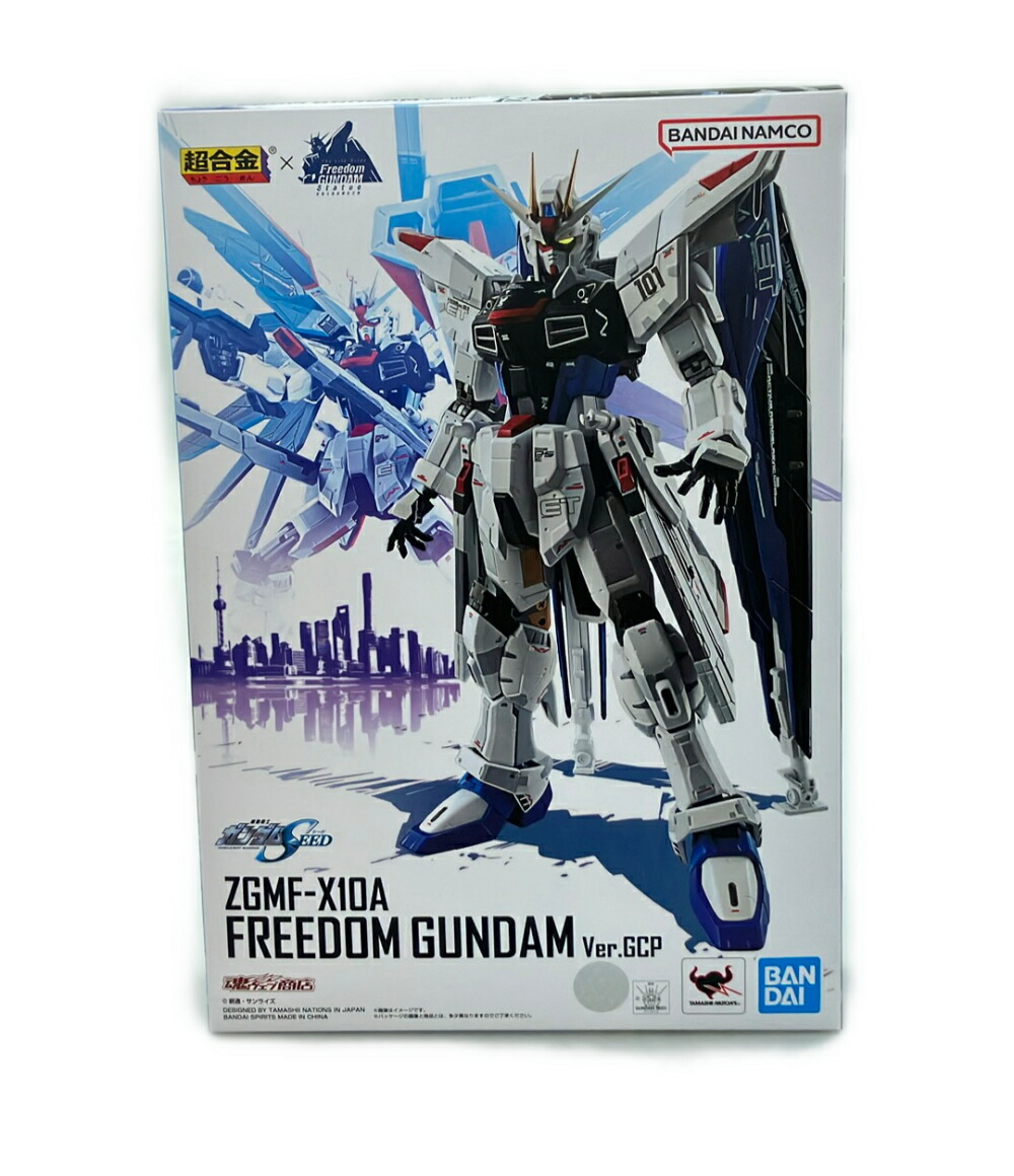 【最大1,000円OFFクーポン19日20時～26日1:59迄】【中古】 バンダイ 機動戦士ガンダムSEED 超合金 ZGMF-X10A フリーダムガンダム Ver.GCP フィギュア｜Rehello hobby by BOOKOFF