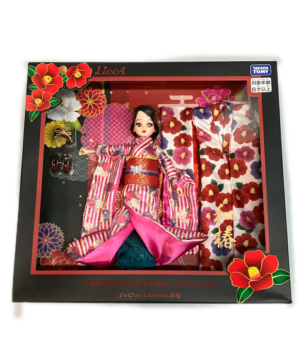 【最大限度2,000円OFF引き換え証11日1:59迄】【中古】 美品 タカラトミー リカお父ちゃん 割り増し金リカ Kimono 和椿 手あそび お人形さん