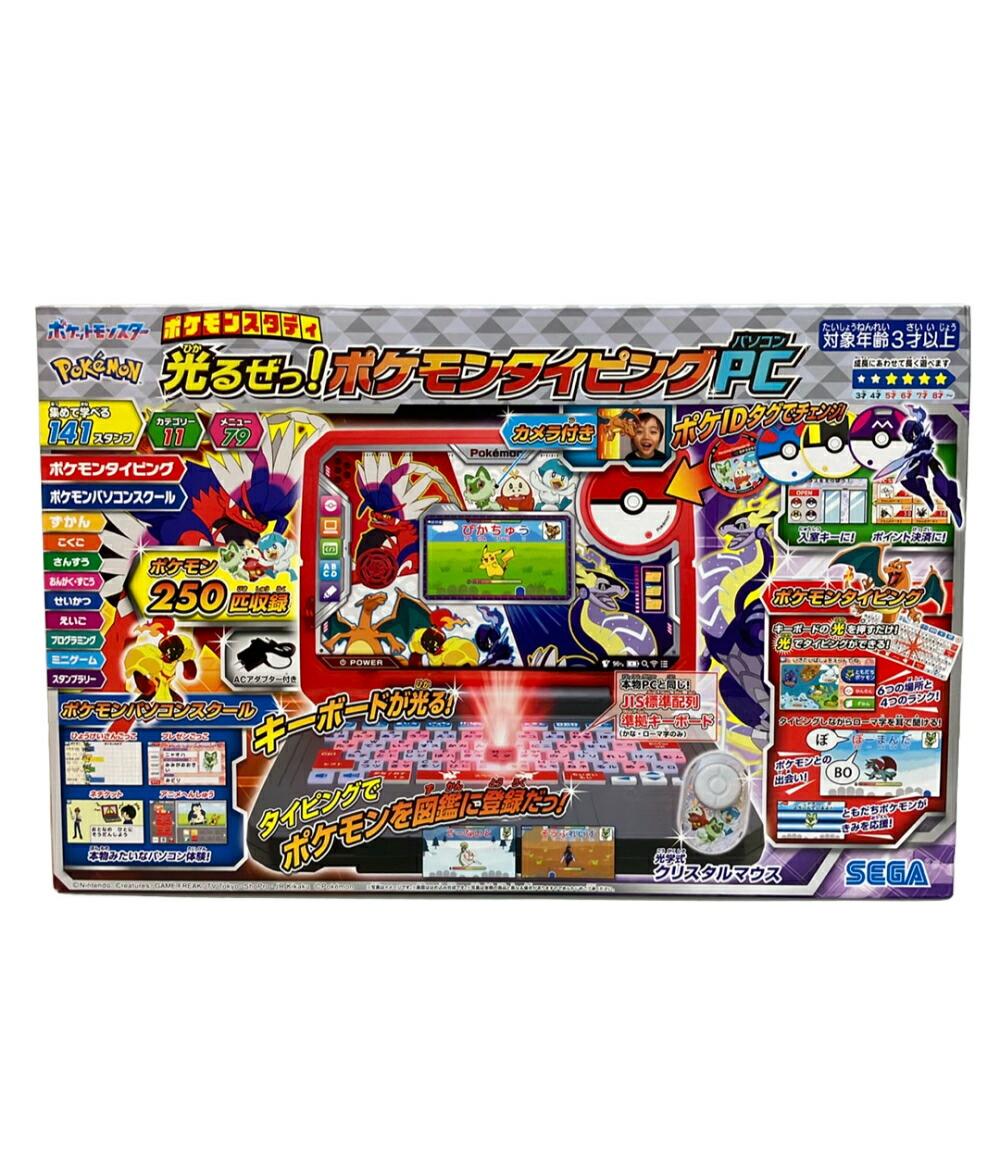 【最大限度2,000円OFF引き換え証11日1:59迄】【中古】 セガ ポケモンスタディ 光るぜっ！ポケモンタイピングパソコン 手あそび