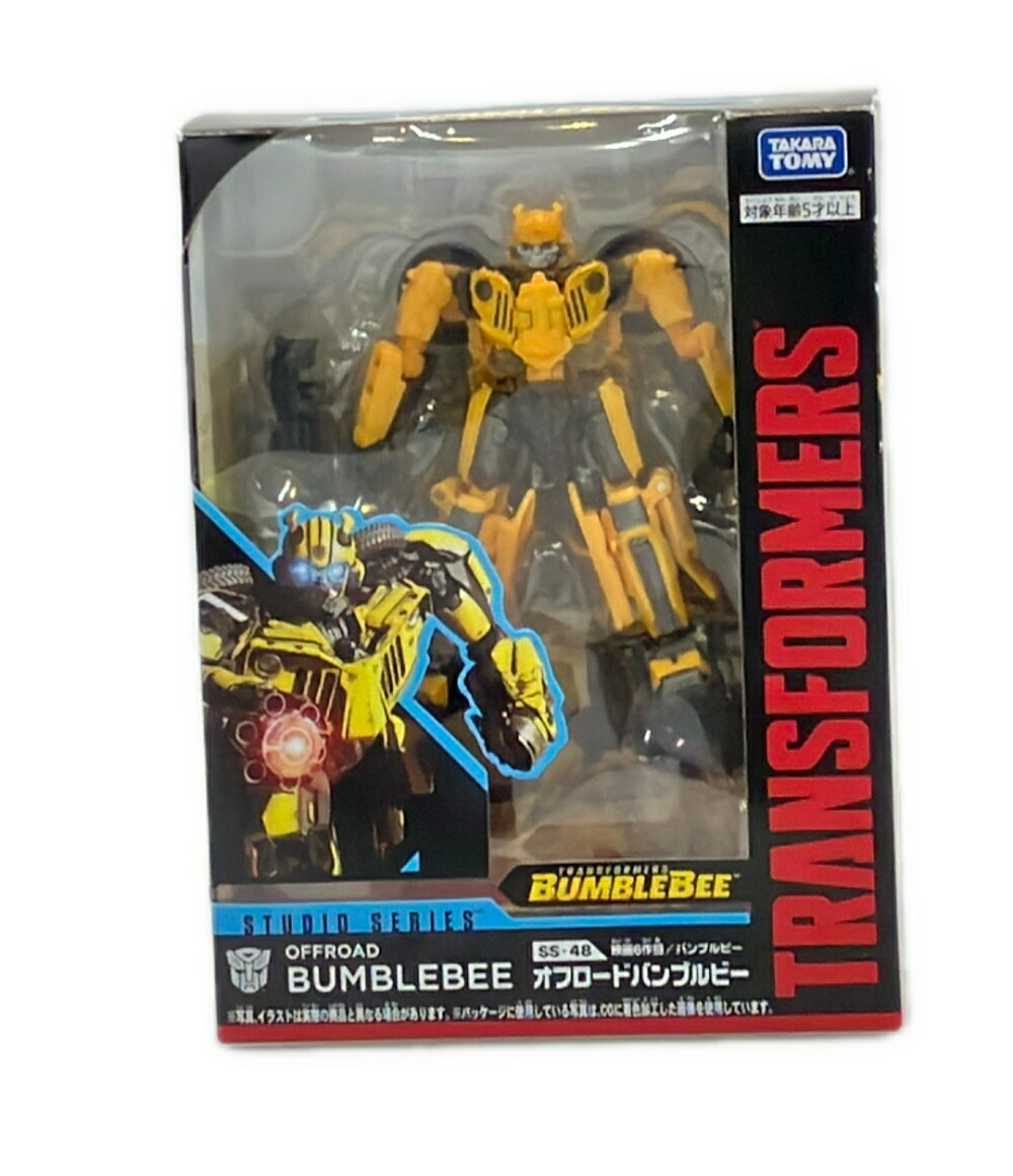 【最大限度2,000円OFF引き換え証11日1:59迄】【中古】 タカラトミー SS-48 オフロードバンブルビー うつり変わり手あそび トランスフォーマー バンブルビー