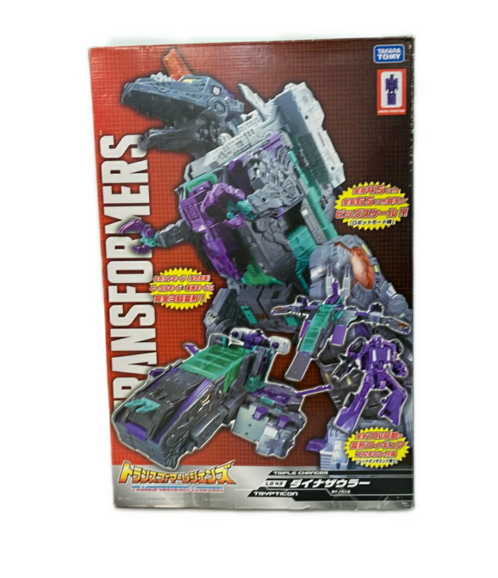 【中古】 タカラトミー トランスフォーマーレジェンズ LG43 ダイナザウラー ダイノベース おもちゃ