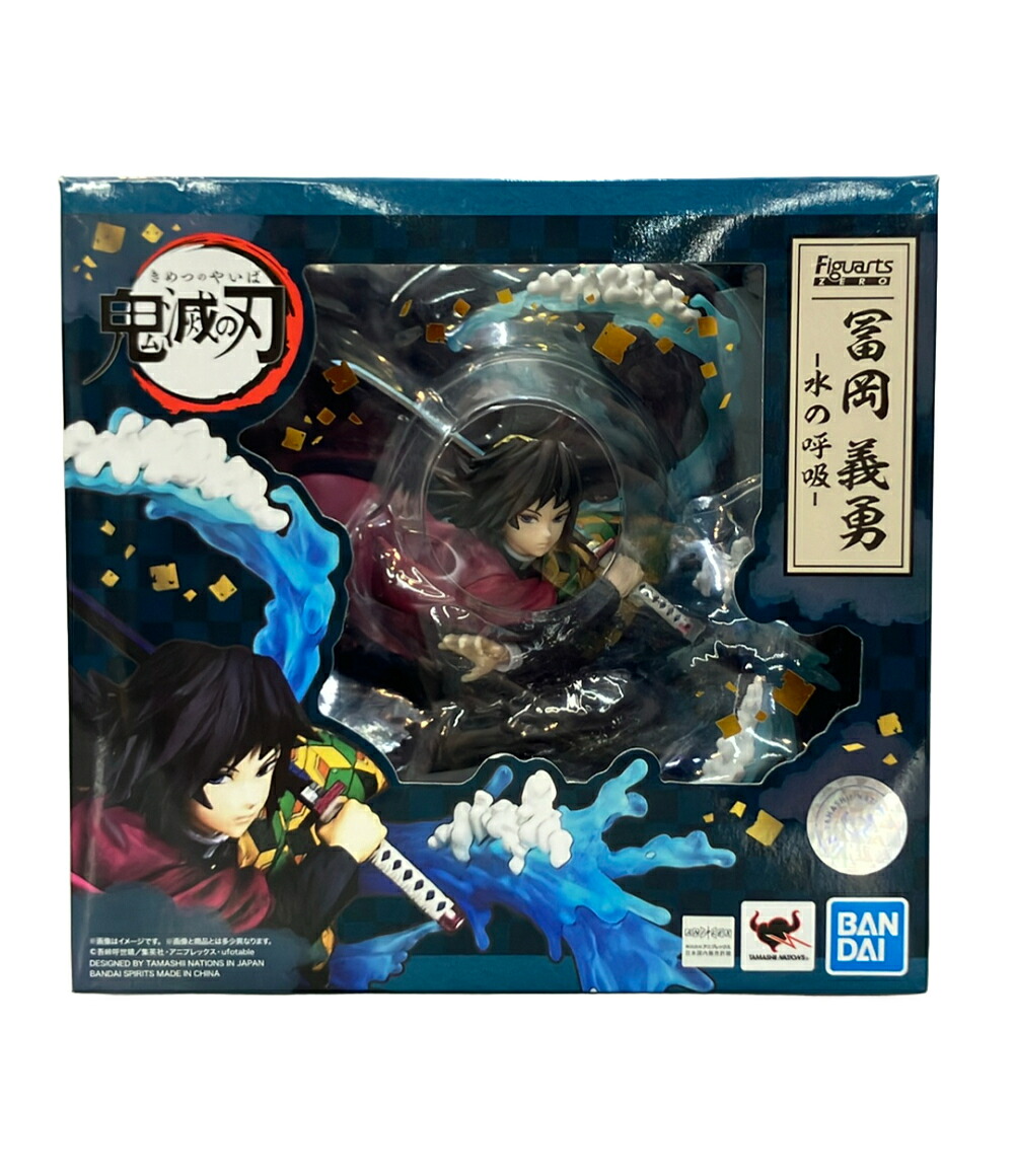 【全品5%OFFクーポン28日0時～31日23:59迄】【中古】 BANDAI 鬼滅の刃 Figuarts ZERO 冨岡義勇 -水の呼吸- フィギュア｜Rehello hobby by BOOKOFF