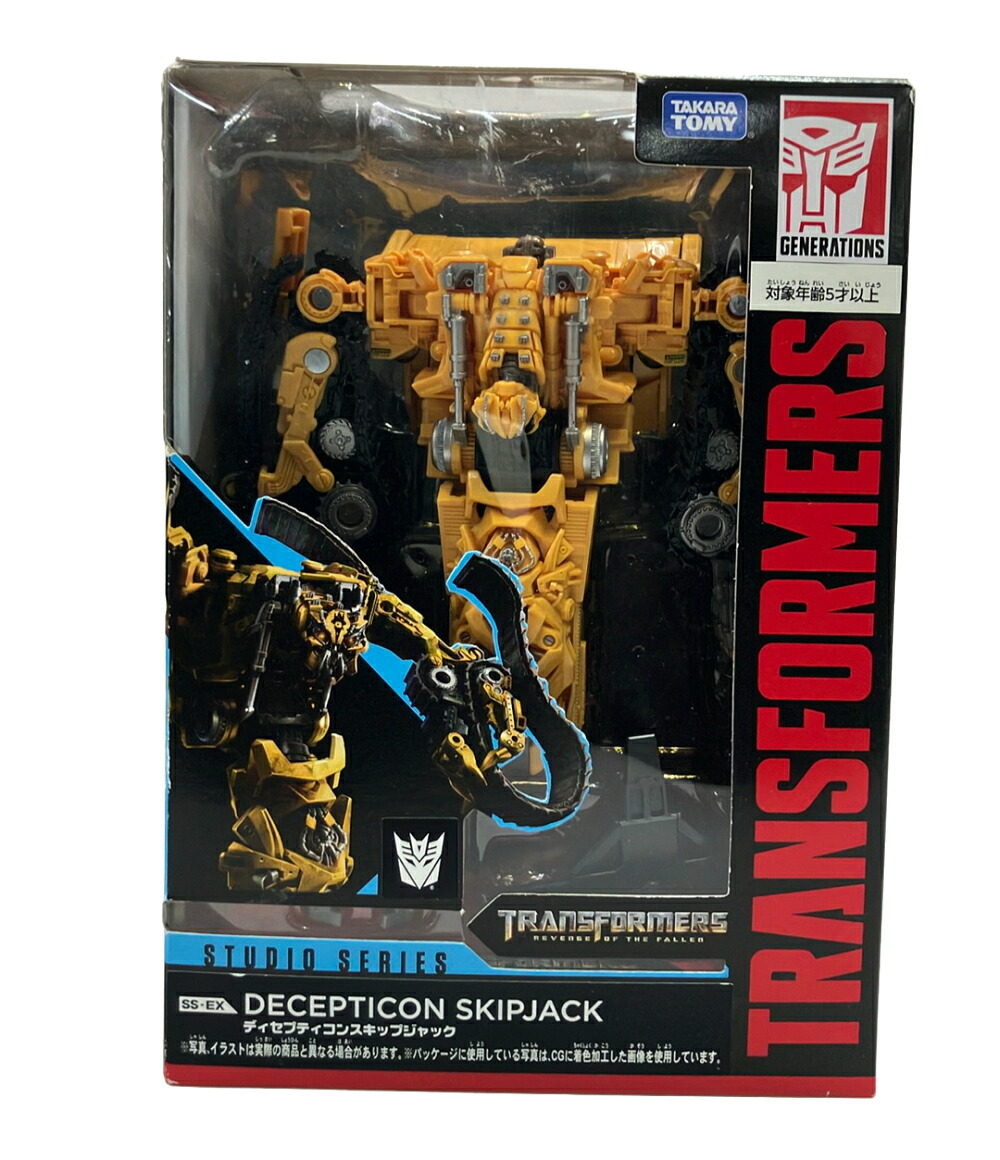 【最大限度2,000円OFFクーポン券11日1:59迄】【中古】 タカラトミー トランスフォーマー SS-EX ディセプティコンスキップジャック 手あそび うつり変わり人造人間