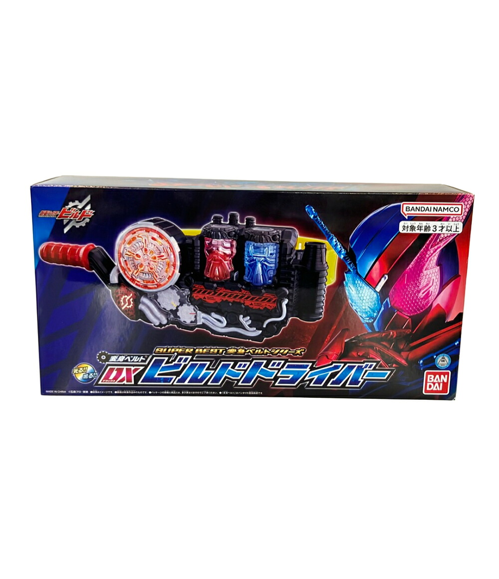 【最大限度2,000円OFF引き換え証11日1:59迄】【中古】 BANDAI 見せかけライダービルド DXビルドドライバー 遊び道具 なりきり個条
