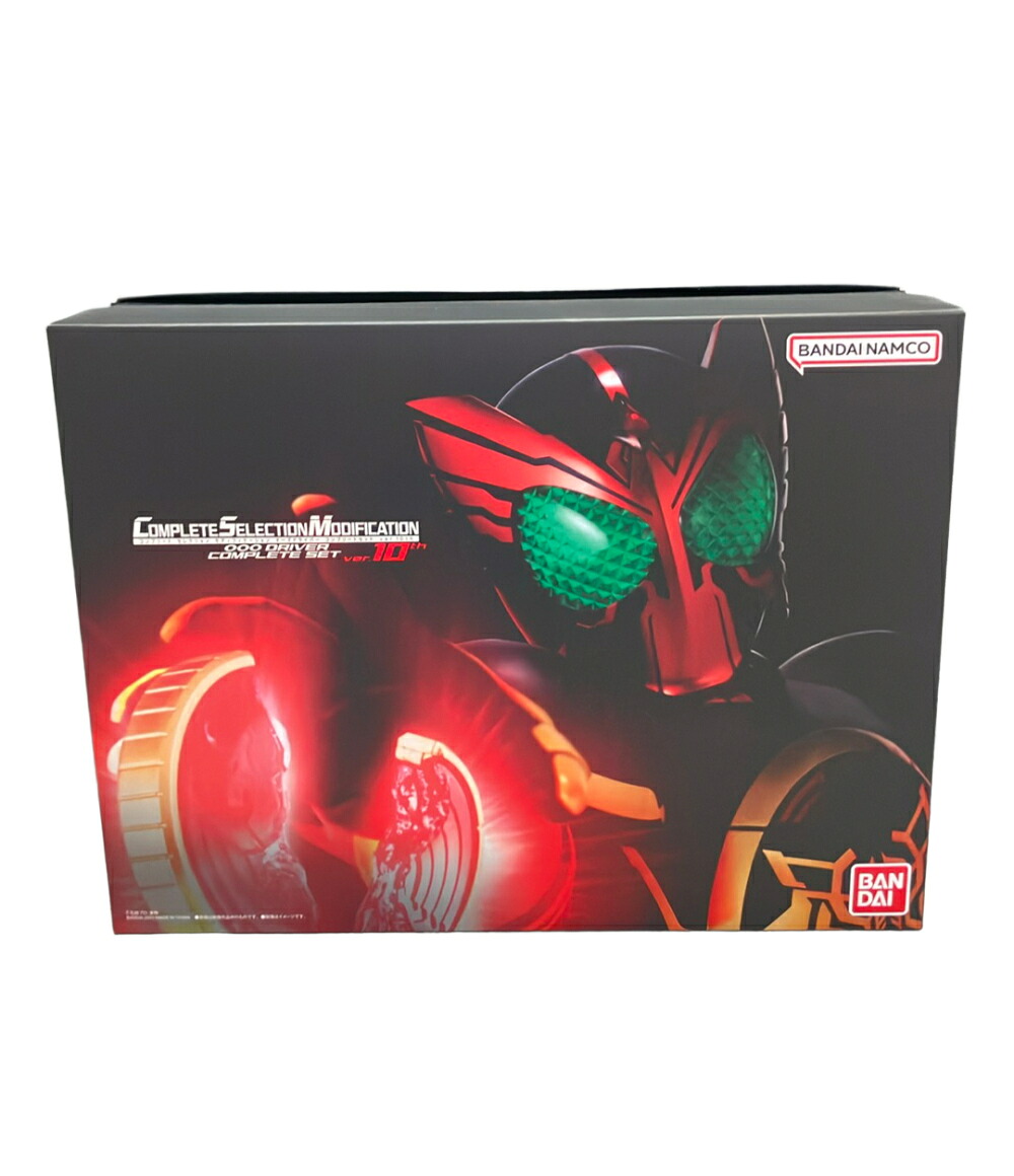 【中古】 バンダイ 見せ掛けライダーオーズ コンプリートセレクション 手直し オーズドライバー コンプリートセット ver.10th 変身三尺帯