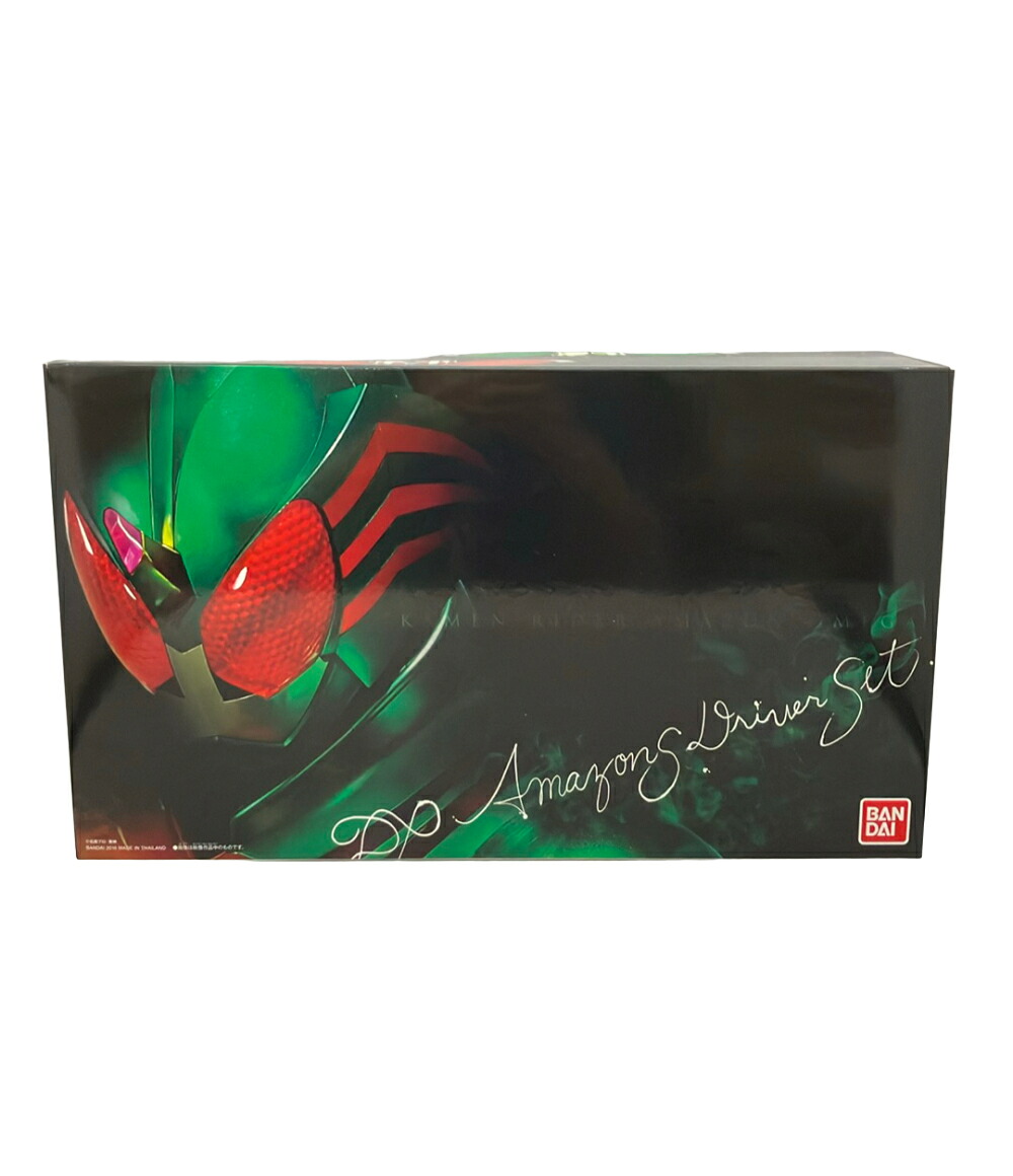 【最大限度2,000円OFFクーポン券11日1:59迄】【中古】 バンダイ 仮面ライダーアマゾン DXアマゾンズドライバーセット 変身三尺帯