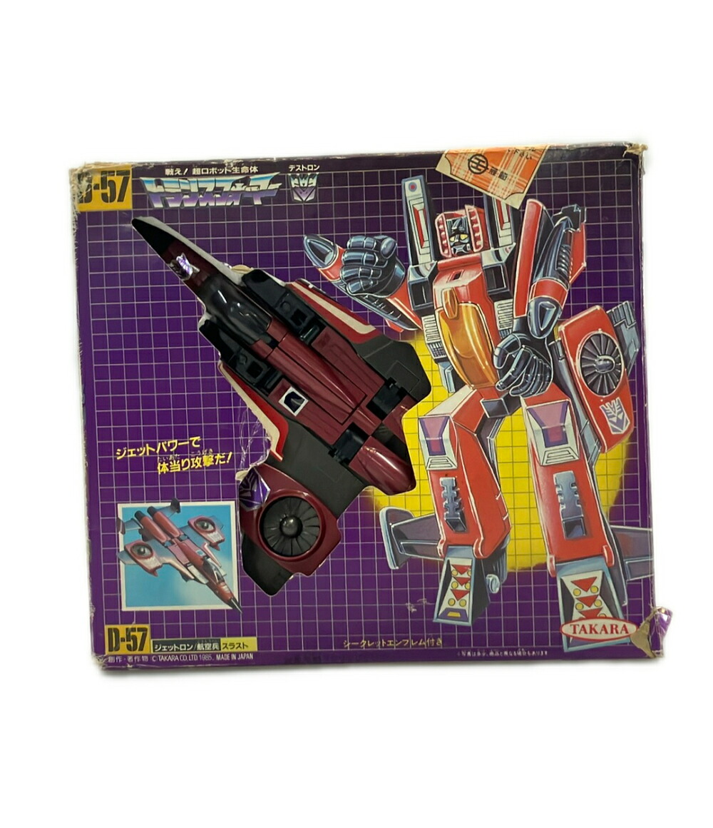 【最大限度2,000円OFF引き換え証11日1:59迄】【中古】 タカラ D-57 デストロン/ジェット機ロン 飛行兵スラスト うつり変わり手あそび 戦え!超人造人間生命現象体トランスフォーマー