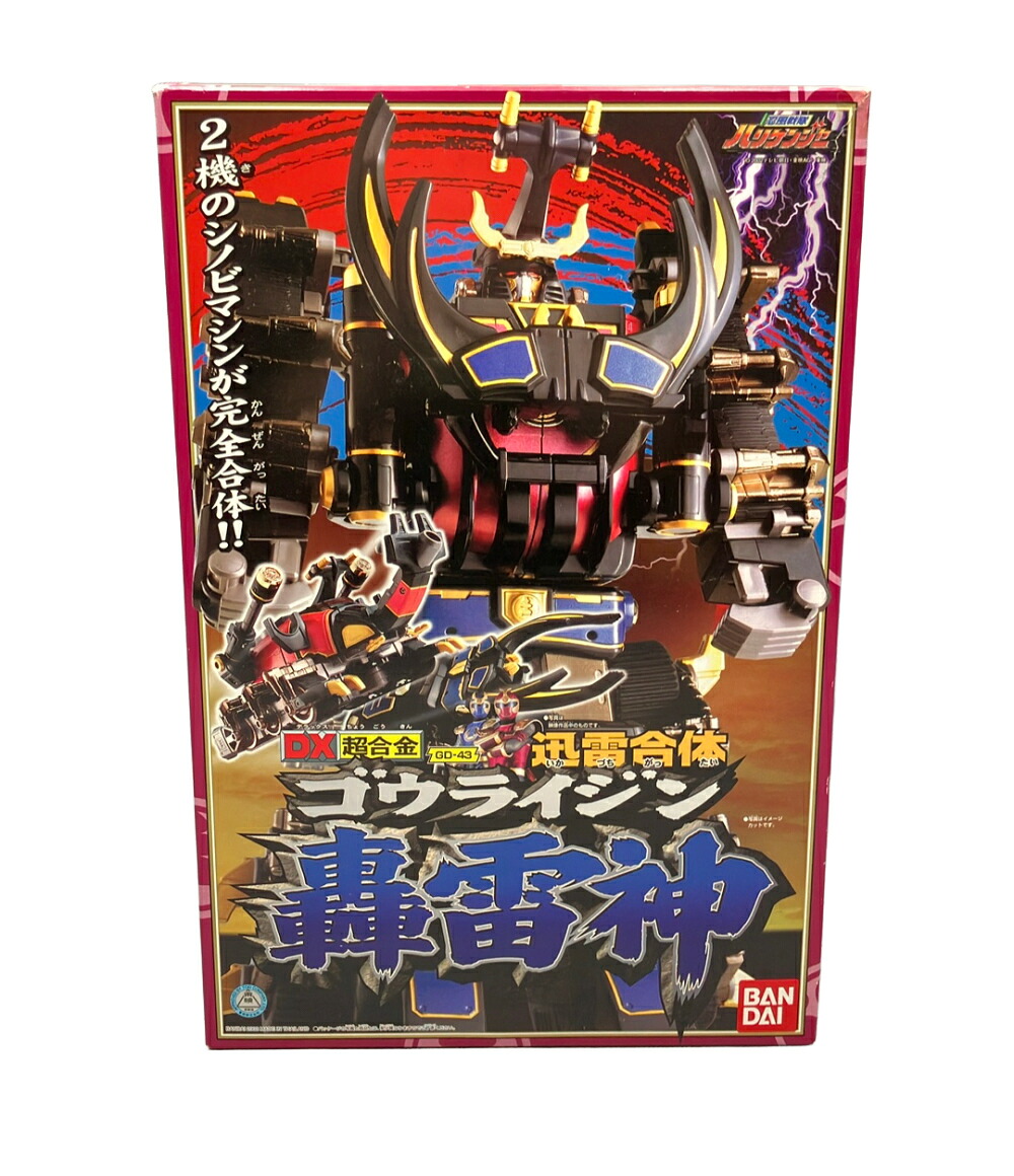 【最大限度2,000円OFF引き換え証11日1:59迄】【中古】 バンダイ 忍風中隊 ハリケンジャー DX超アロイ 雷光雑ぜ合わせる 轟雷神 ゴウライジン なりきり品目