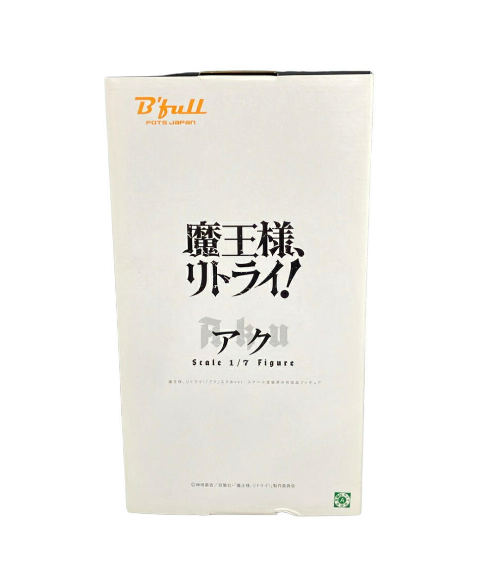 【最大1,000円OFFクーポン19日20時～26日1:59迄】【中古】 B'full (FOTS JAPAN 魔王様、リトライ！ 1/7 アク スク水ver. フィギュア｜Rehello hobby by BOOKOFF