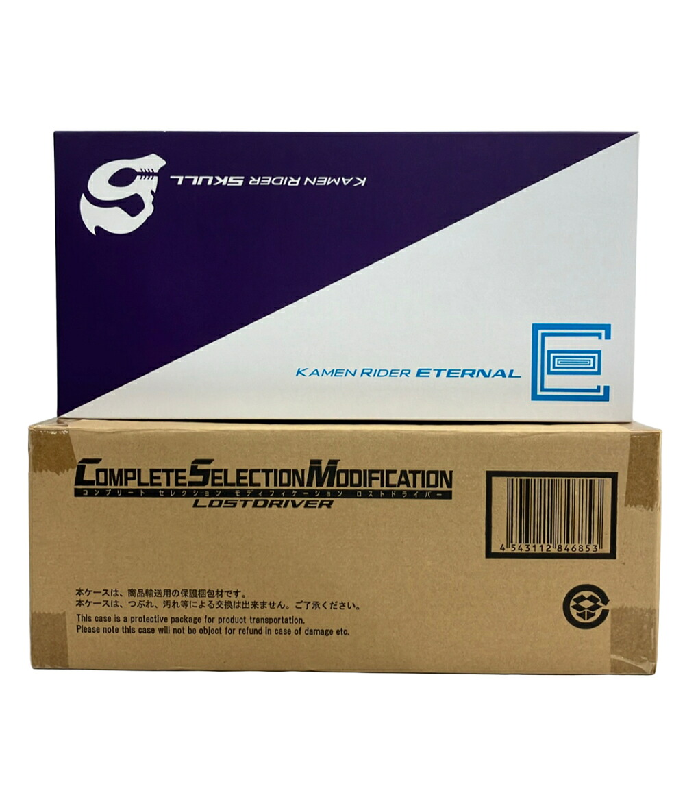【最大限度2,000円OFFクーポン券11日1:59迄】【中古】 バンダイ 仮面ライダーW CSMロスト１番ウッド 手あそび 変身品目