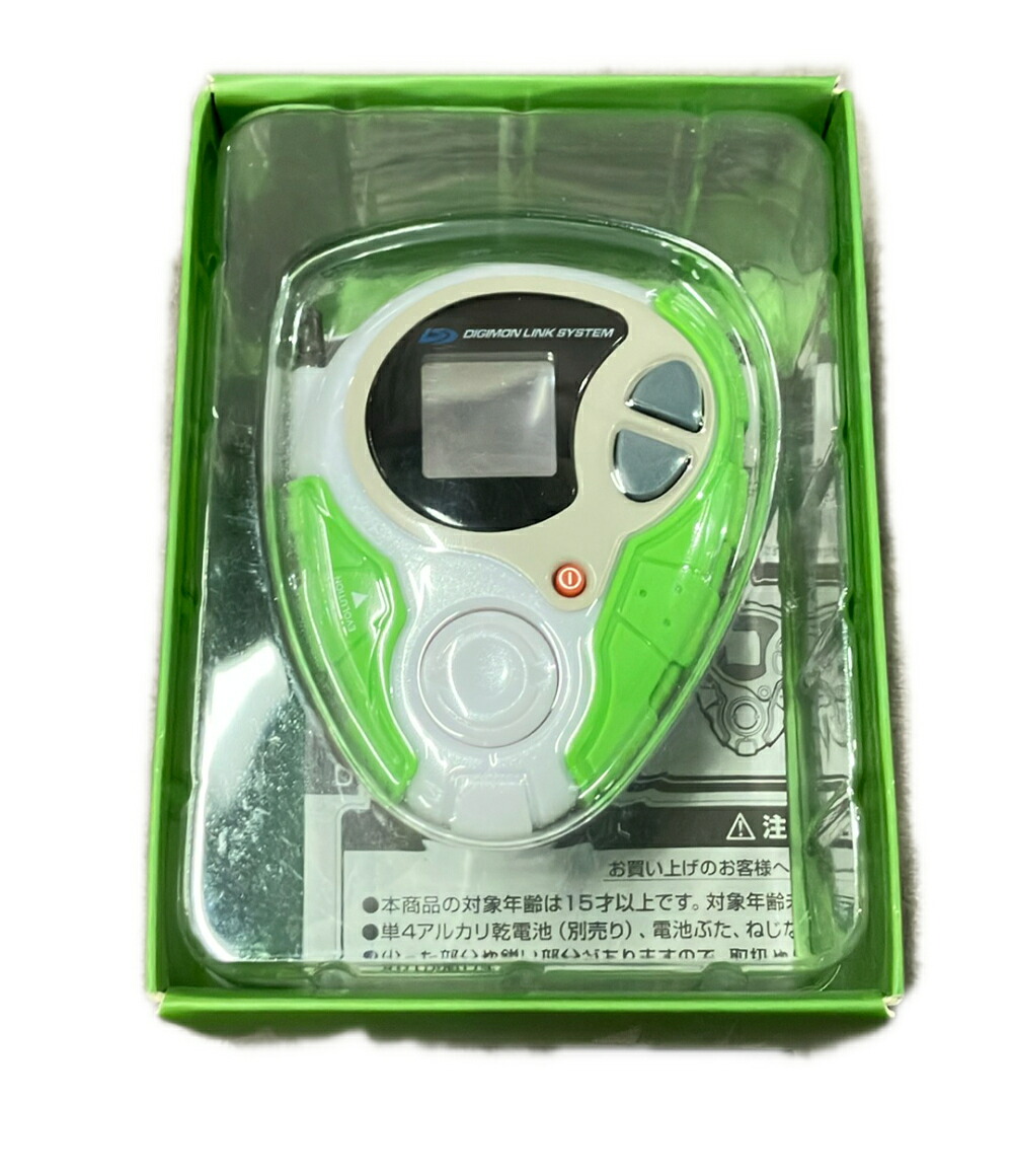 【最大限度2,000円OFF引き換え証11日1:59迄】【中古】 バンダイ デジモン コンプリートセレクションアニメーション D-3 タケルVer. 手あそび