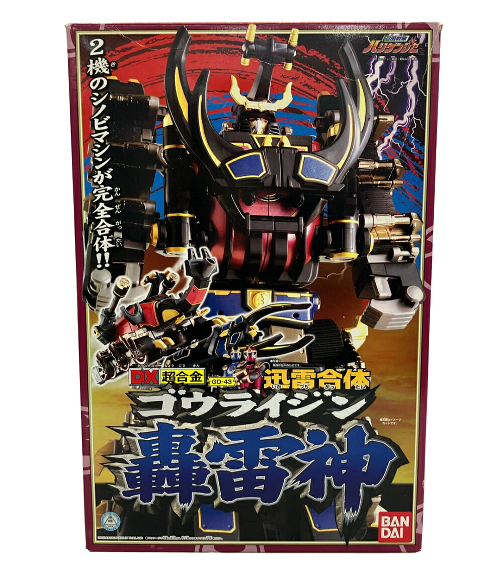 【最大限度2,000円OFF引き換え証11日1:59迄】【中古】 バンダイ 忍風中隊ハリケンジャー DX超アロイ 雷光雑ぜ合わせる 轟雷神(ゴウライジン) 手あそび 雑ぜ合わせる人造人間