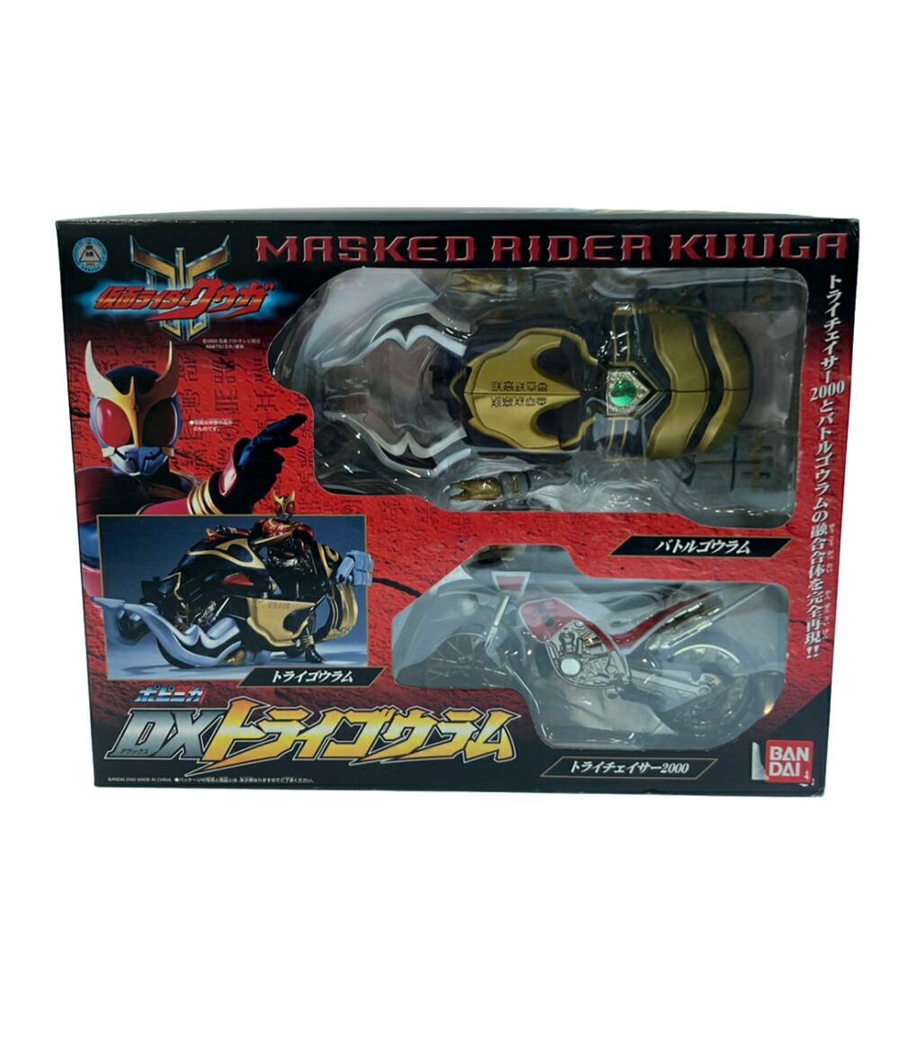 【最大限度2,000円OFFクーポン券11日1:59迄】【中古】 バンダイ 見せ掛けライダークウガ ポピニカ DXトライゴウラム 手あそび