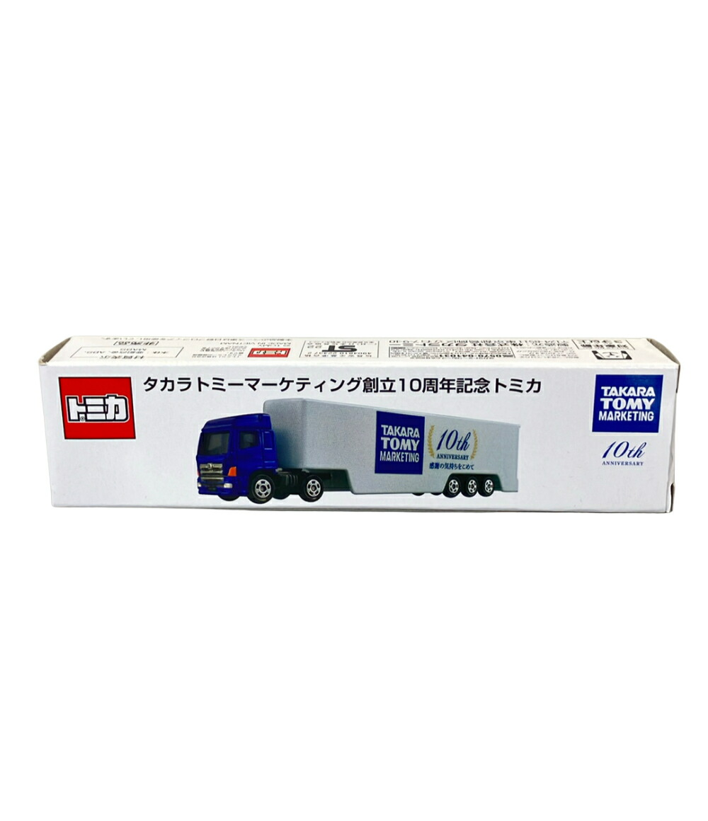 【中古】 タカラトミー トミカ タカラトミーマーケティング築き上げる10周年不死化トミカ ミニカー