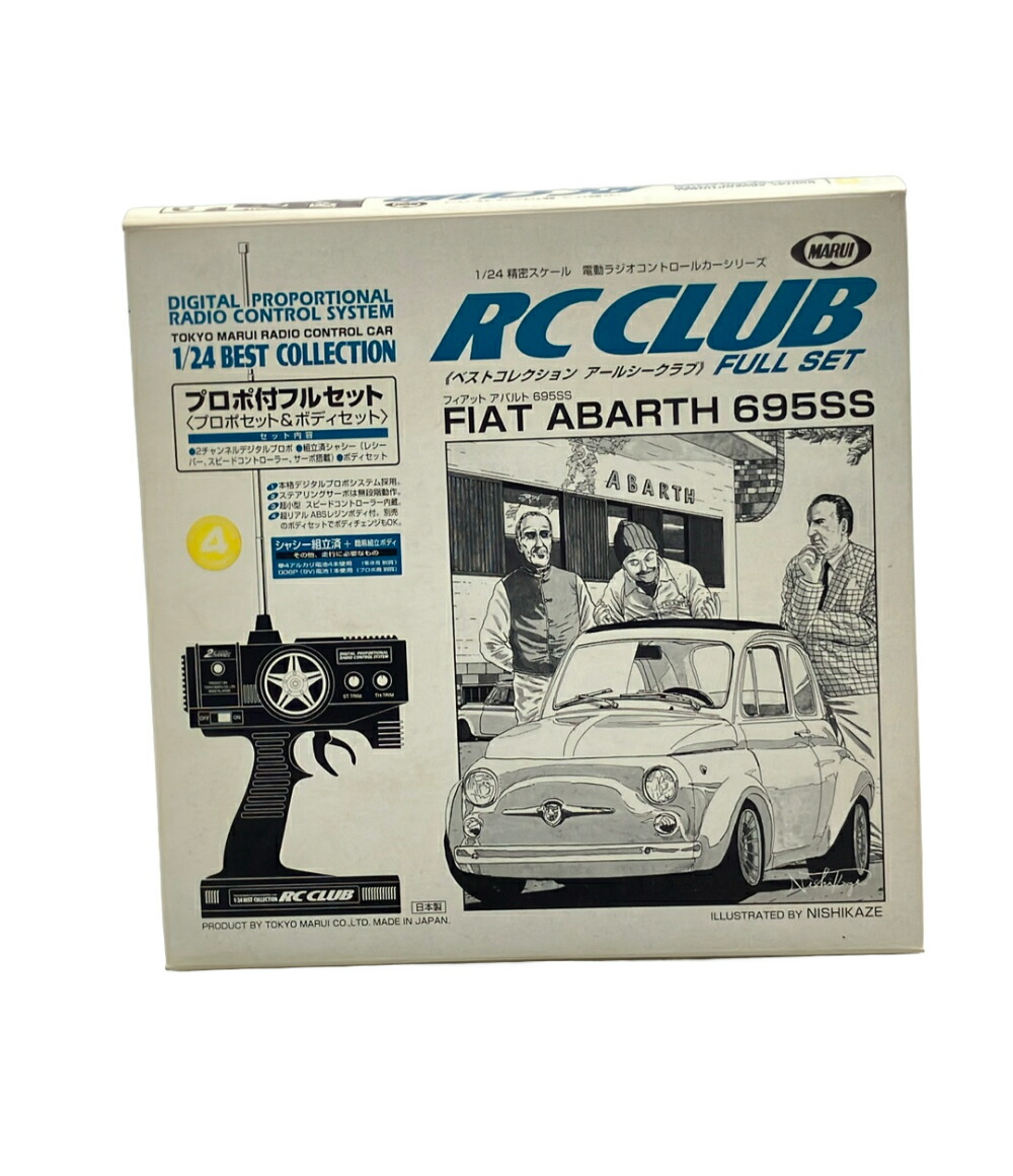 【中古】 1/24 労働者階級ポ付き添い人フルセット 勅令 アバルト695SS ラジコン より良い寄せあわせ アールシークラブ