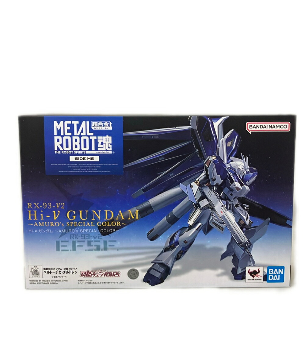 【最大1,000円OFFクーポン19日20時～26日1:59迄】【中古】 バンダイ 機動戦士ガンダム 逆襲のシャアベルトーチカ・チルドレン METAL ROBOT魂 RX-93-ν2 Hi-ν ガンダム AMURO'sSPECIAL COLOR フィギュア｜Rehello hobby by BOOKOFF