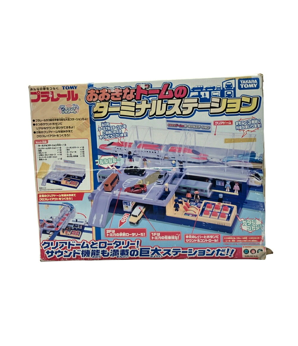 【最大1,000円OFFクーポン19日20時～26日1:59迄】【中古】 タカラトミー プラレール おおきなドームのターミナルステーション｜Rehello hobby by BOOKOFF 8,208円