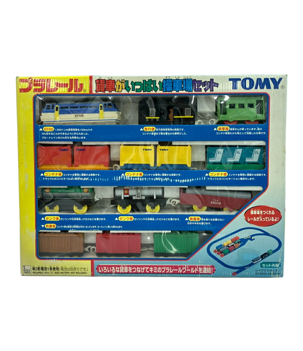 【最大1,000円OFFクーポン19日20時~26日1:59迄】【中古】 訳あり TOMY プラレール 貨車がいっぱい操車場セット おもちゃ|Rehello hobby by BOOKOFF