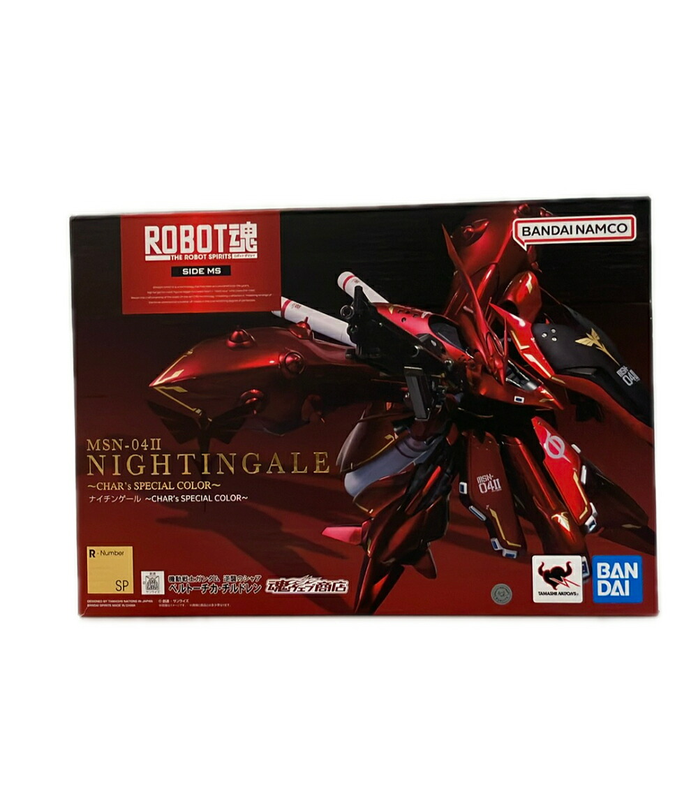 【最大1,000円OFFクーポン19日20時~26日1:59迄】【中古】 バンダイ 機動戦士ガンダム 逆襲のシャア ベルトーチカ・チルドレン ROBOT魂 SIDE MS MSN-04II ナイチンゲール -CHAR's SPECIAL COLOR- フィギュア|Rehello hobby by BOOKOFF