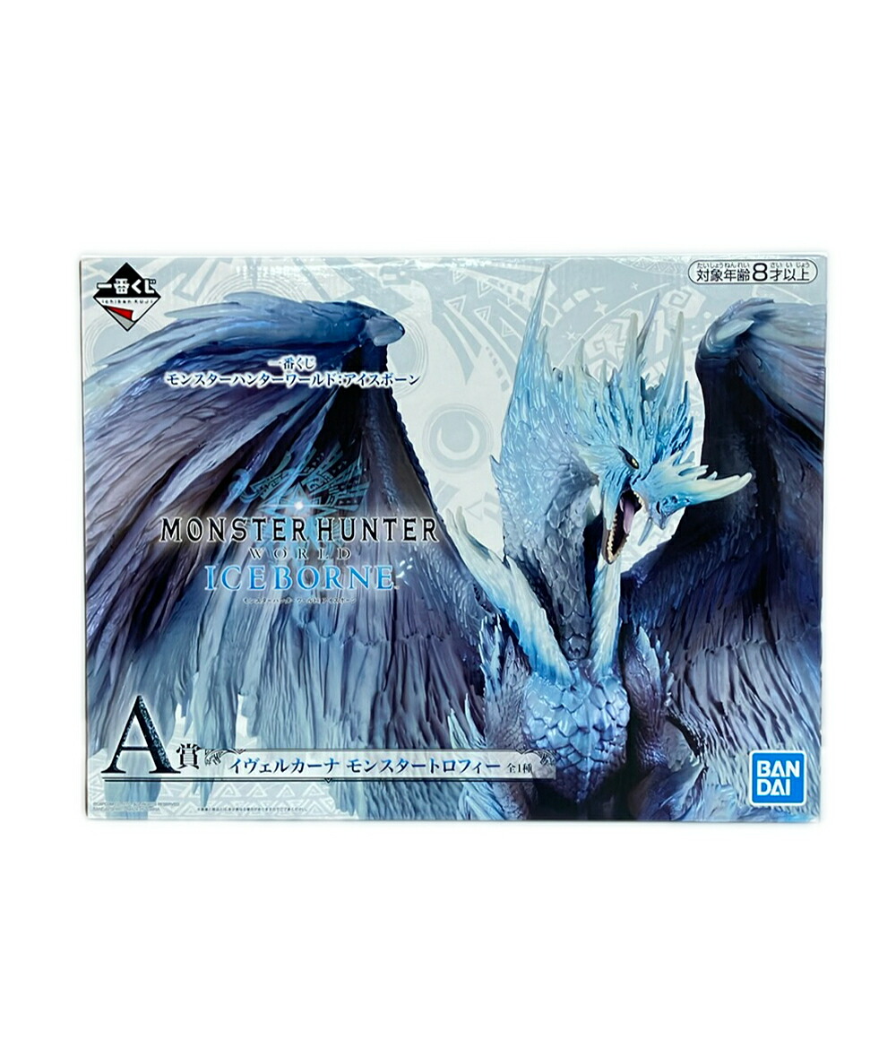 【全品5%OFFクーポン28日0時～31日23:59迄】【中古】 バンダイ モンスターハンターワールド アイスボーン 一番くじ A賞 イヴェルカーナ モンスタートロフィー フィギュア｜Rehello hobby by BOOKOFF