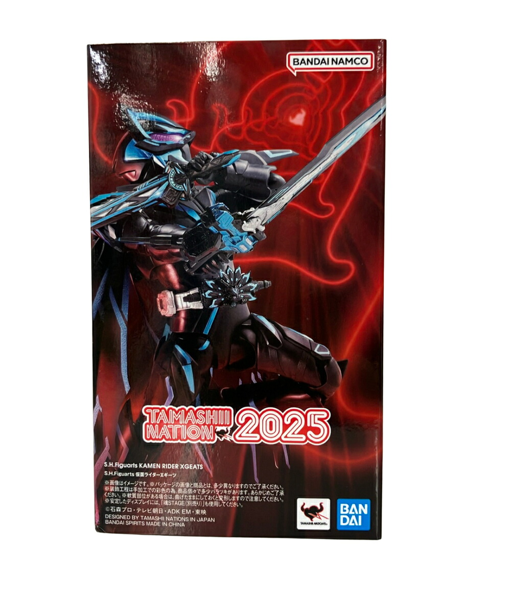 【最大1,000円OFFクーポン19日20時～26日1:59迄】【中古】 バンダイ 仮面ライダーギーツ S.H.Figuarts 4人のエースと黒狐 Xギーツ TAMASHII NATION 2025 フィギュア｜Rehello hobby by BOOKOFF