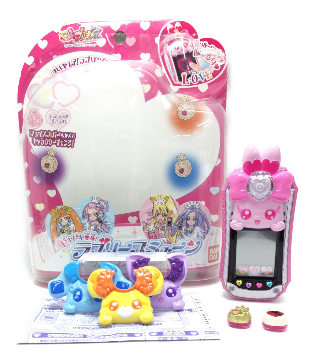 楽天市場 中古 ドキドキプリキュア ドキドキ変身 ラブリーコミューン 変身グッズ バンダイ おもちゃ 玩具 ハグオール ホビー