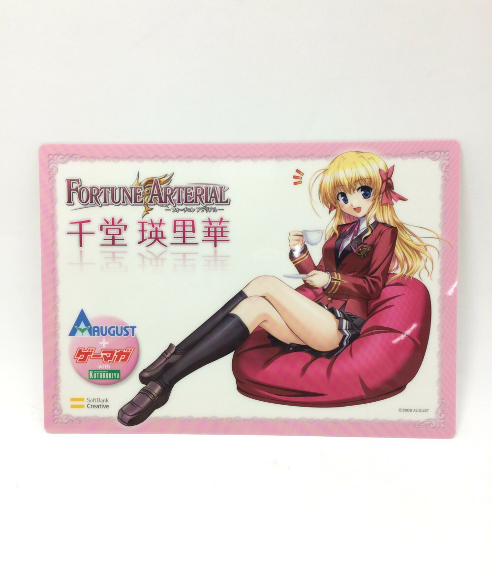 楽天市場 中古 ミニポスター ミニ下敷き Fortune Arterial フォーチュン アテリアル 千堂瑛里華 ゲーマガ誌上通販ver コトブキヤ フィギュア ハグオール ホビー