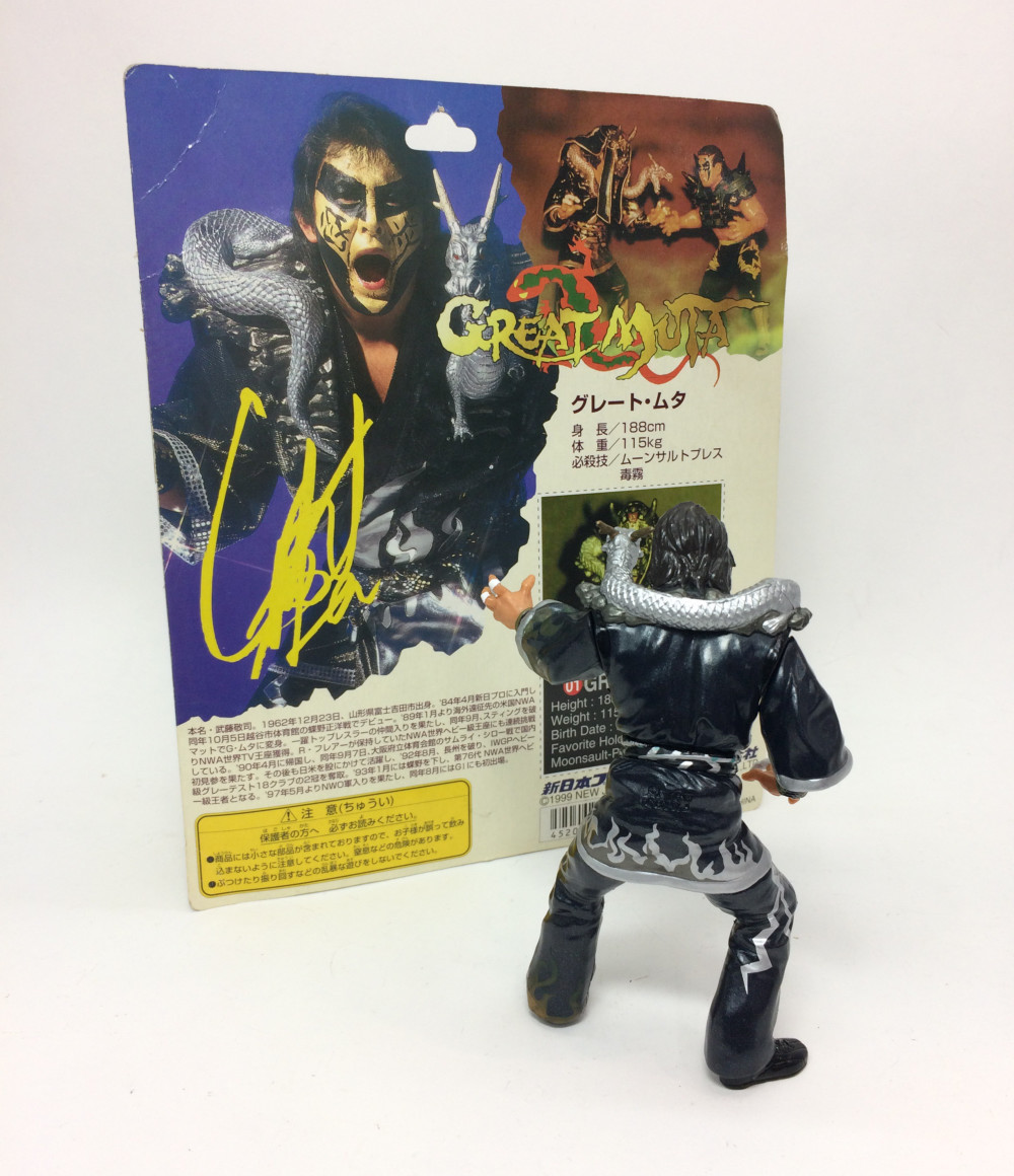 楽天市場 中古 新日本プロレス フィギュアコレクションデラックス 1 グレートムタ 武藤敬司 フィギュア ハグオール ホビー