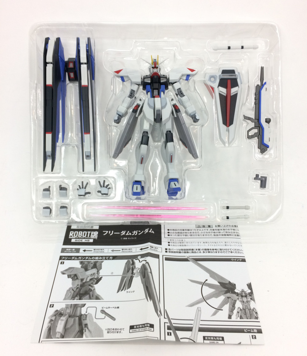 楽天市場 中古 Robot魂 機動戦士ガンダムseed Zgmf X10a フリーダムガンダム Side Ms R Number 1 バンダイ フィギュア ハグオール ホビー