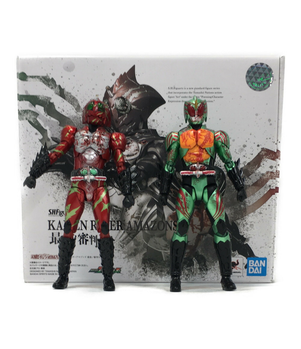 楽天市場 中古 S H Figuarts 仮面ライダーアマゾンズ 最後ノ審判 フィギュア ハグオール ホビー
