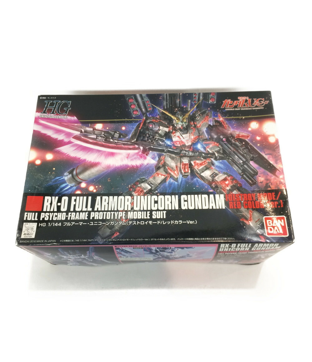 楽天市場 中古 機動戦士ガンダムuc プラモデル Rx 0 フルアーマー ユニコーンガンダム デストロイモード レッドカラーver 1 144 Hg バンダイ プラモデル ハグオール ホビー