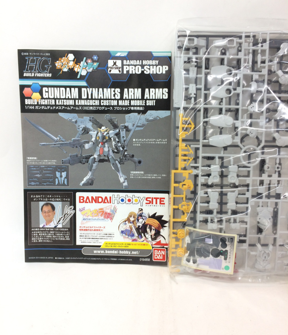 楽天市場 中古 プラモデル 機動戦士ガンダム ガンダムデュナメスアームアームズ 川口克己プロデュース プロショップ専用商品 1 144 Hg バンダイ プラモデル ハグオール ホビー