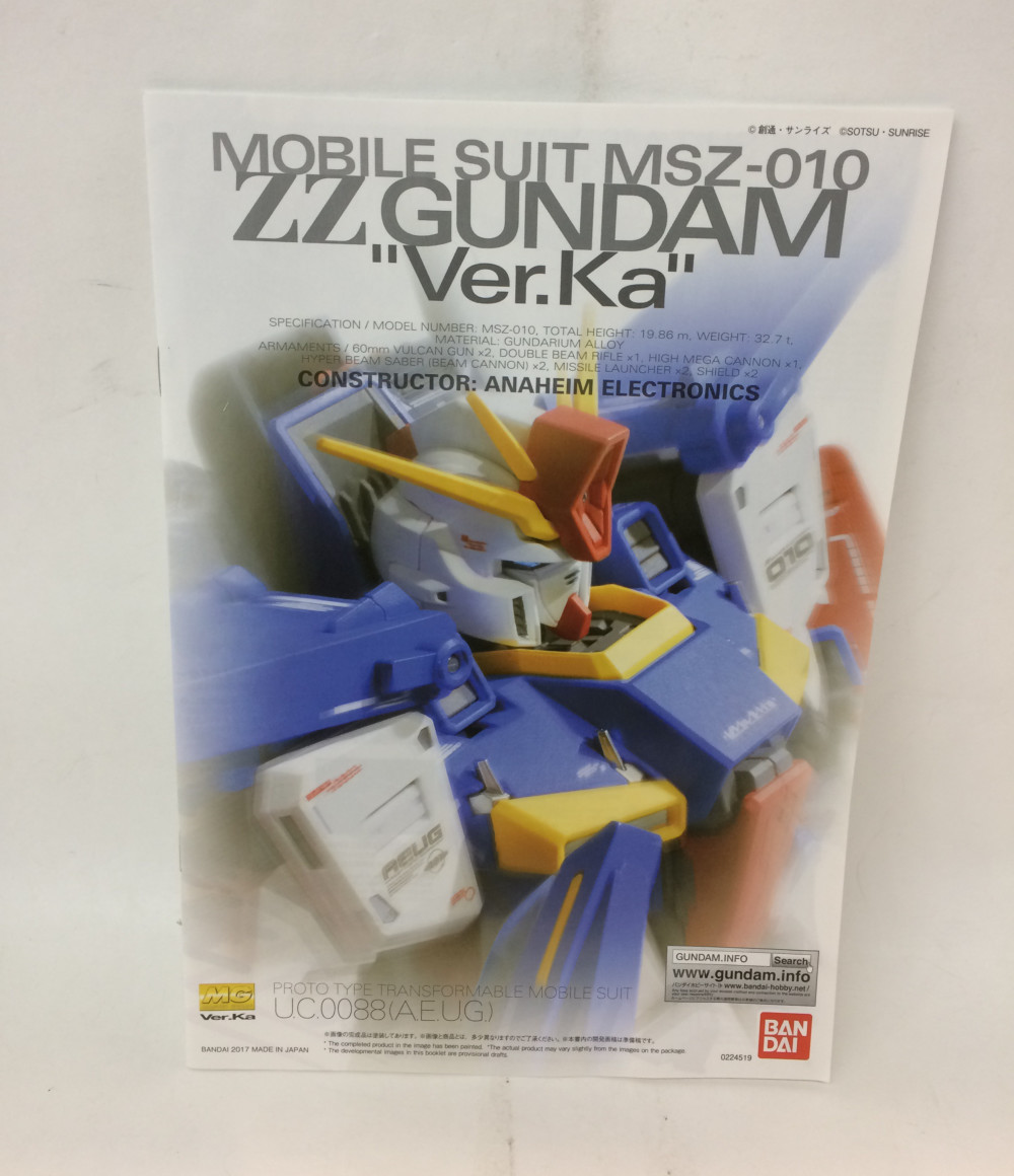 楽天市場 中古 機動戦士zzガンダム プラモデル Msz 010 ダブルゼータガンダム Ver Ka 1 100 Mg バンダイ プラモデル ハグオール ホビー