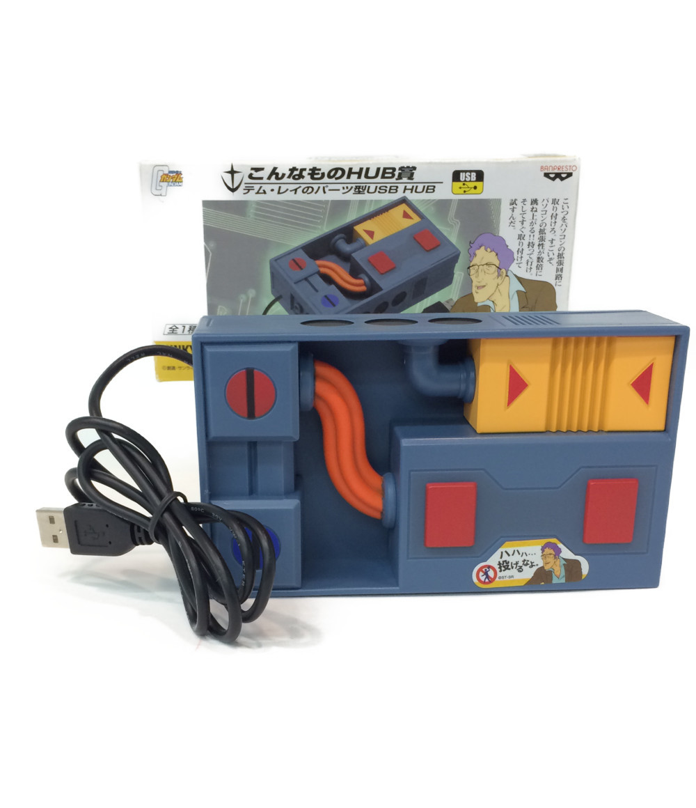 楽天市場 中古 訳あり こんなものhub賞 機動戦士ガンダム テム レイのパーツ型usb Hub バンプレスト その他ホビー ハグオール ホビー