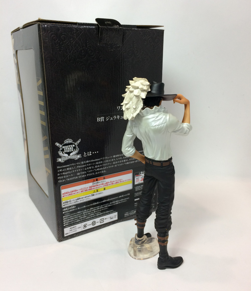 楽天市場 中古 一番くじ One Piece フィギュアセレクション ジュラキュール ミホーク Master Stars Piece B賞 王下七武海 バンプレスト フィギュア ハグオール ホビー