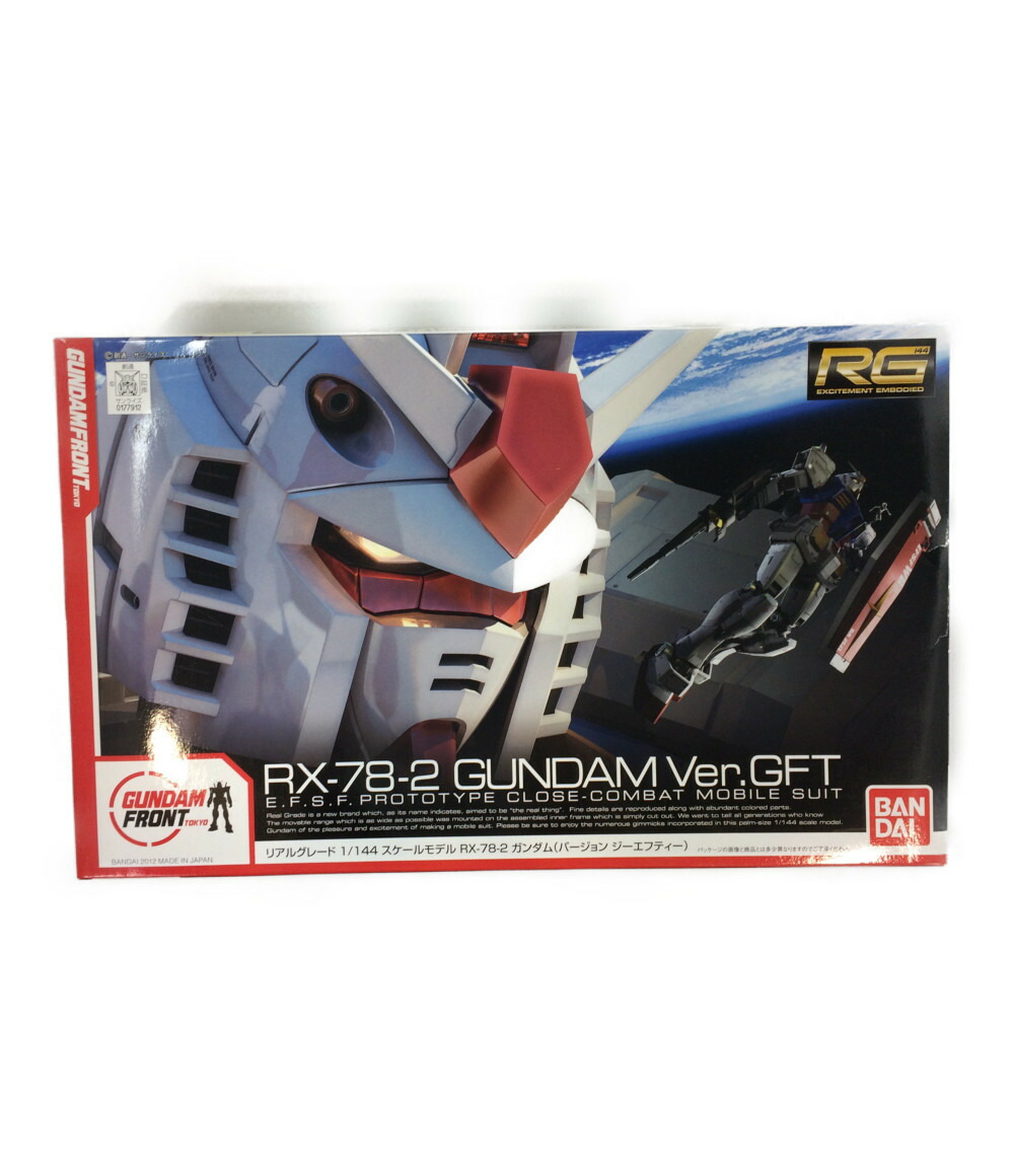楽天市場 中古 プラモデル 機動戦士ガンダム Rx 78 2 ガンダム Ver Gft 1 144 Rg バンダイ プラモデル ハグオール ホビー