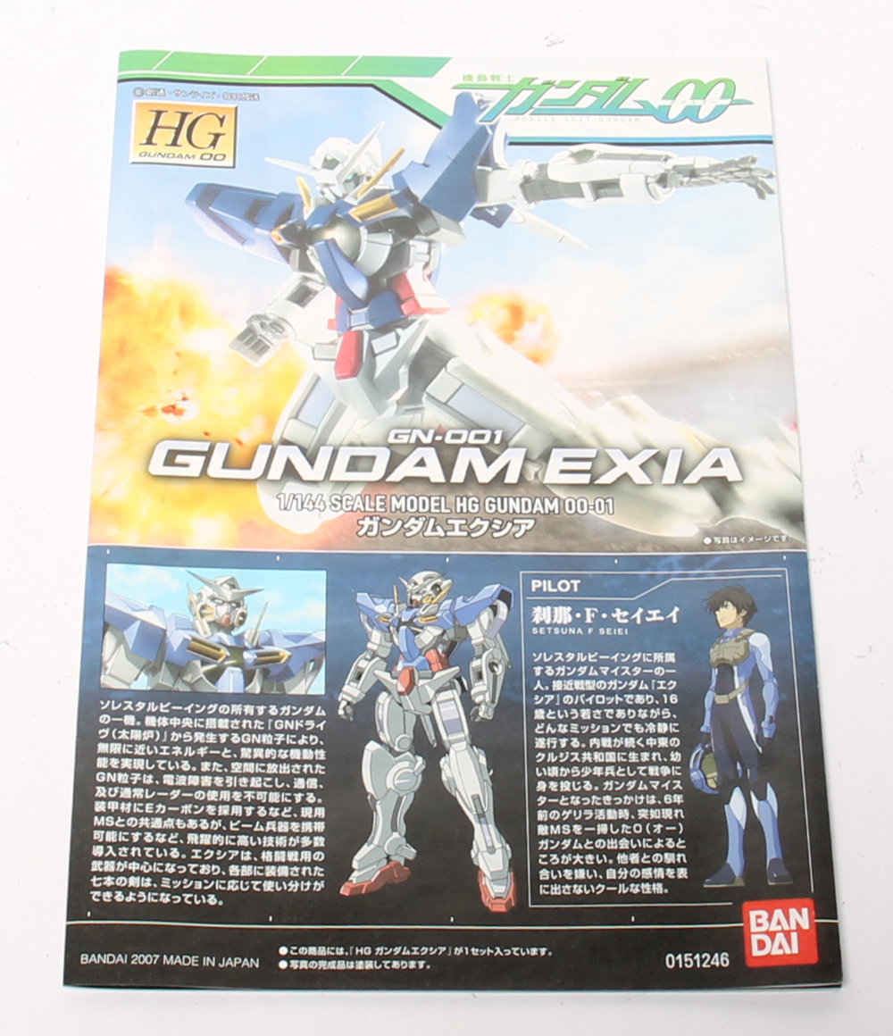 楽天市場 中古 プラモデル 機動戦士ガンダム00 Gn 001 ガンダムエクシア クリアカラーver ガンプラexpo限定 1 144 Hg バンダイ プラモデル ハグオール ホビー