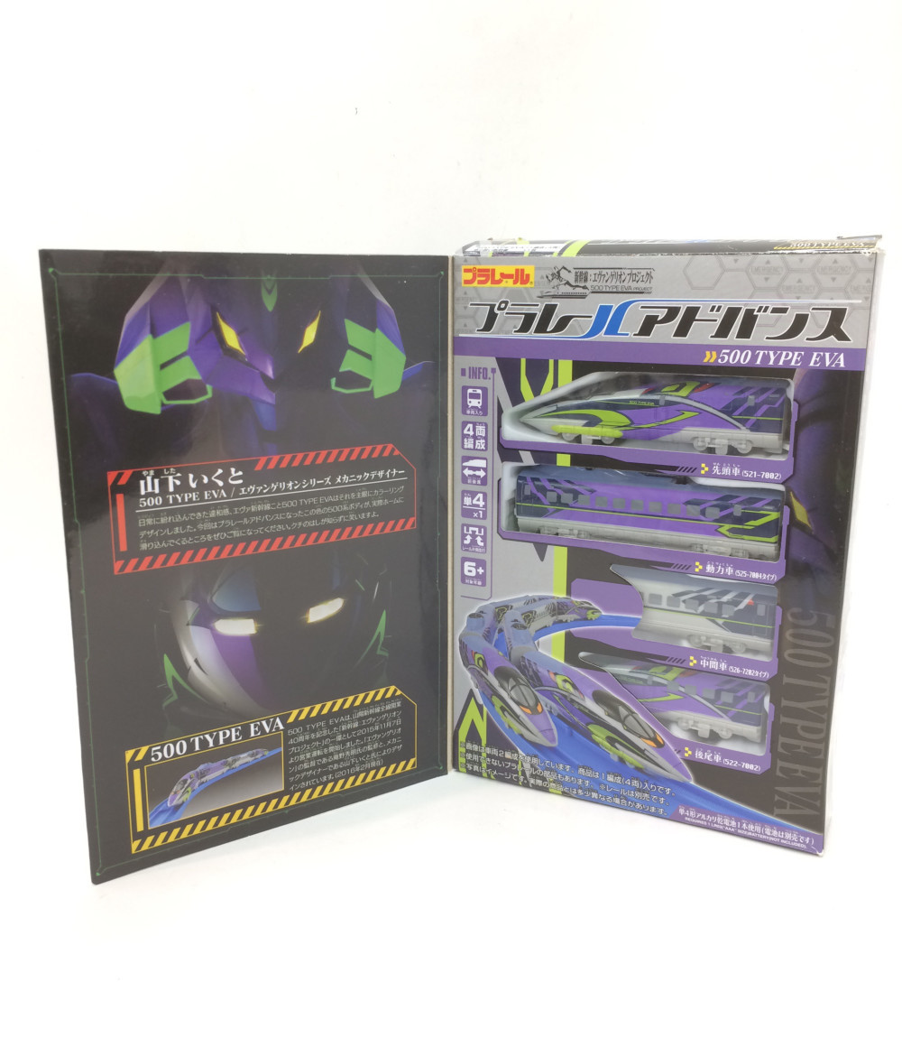 楽天市場 中古 プラレールアドバンス 新世紀エヴァンゲリオン 500 Type Eva 新幹線 エヴァンゲリオンプロジェクト タカラトミー おもちゃ 玩具 ハグオール ホビー