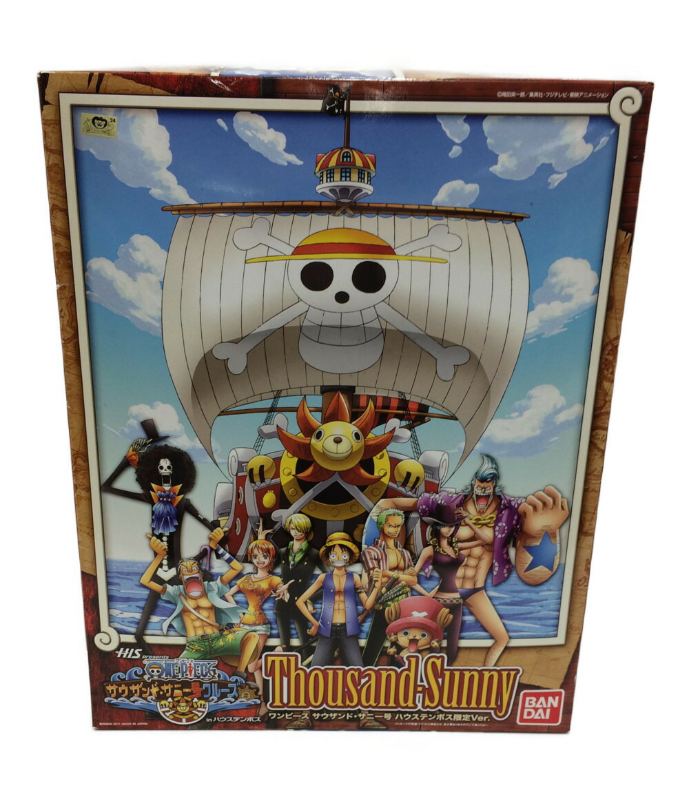 楽天市場 中古 One Piece サウザンド サニー号 ハウステンボス限定ver プラモデル バンダイ プラモデル ハグオール ホビー