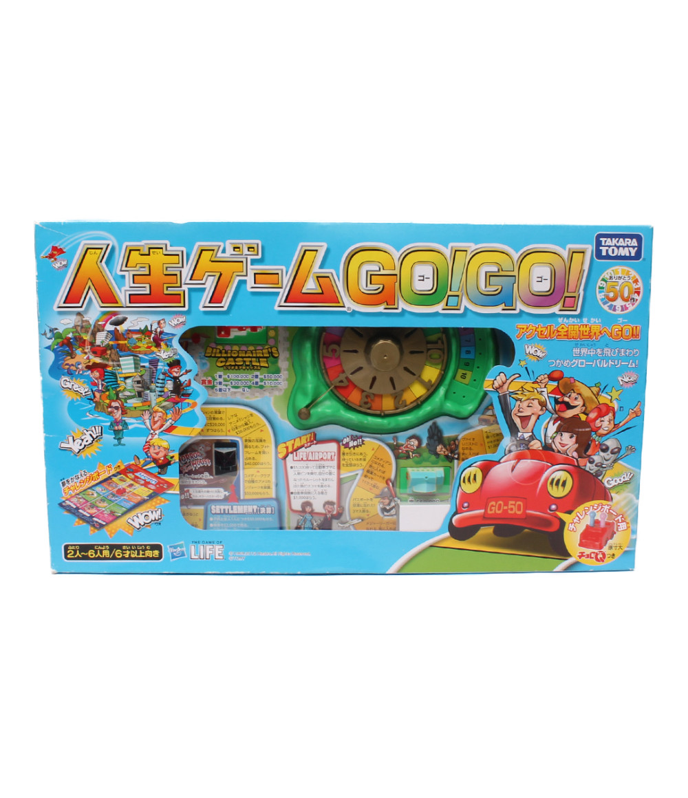 楽天市場 中古 人生ゲーム Go Go タカラトミー その他ホビー ハグオール ホビー