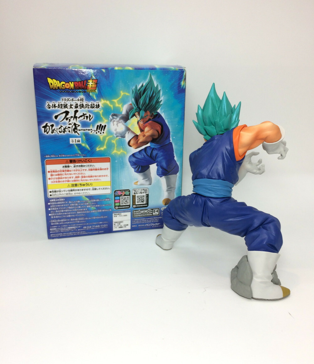 楽天市場 中古 ドラゴンボール超 ベジット 合体超戦士最強必殺技 ファイナルかめはめ破ーーーっ バンプレスト フィギュア ハグオール ホビー
