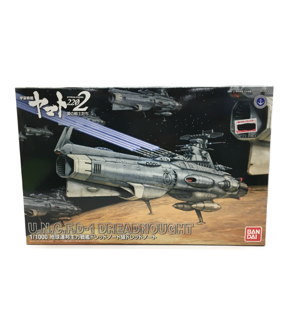 楽天市場 中古 宇宙戦艦ヤマト22 愛の戦士たち プラモデル 地球連邦主力戦艦ドレッドノート級ドレッドノート バンダイ プラモデル ハグオール ホビー