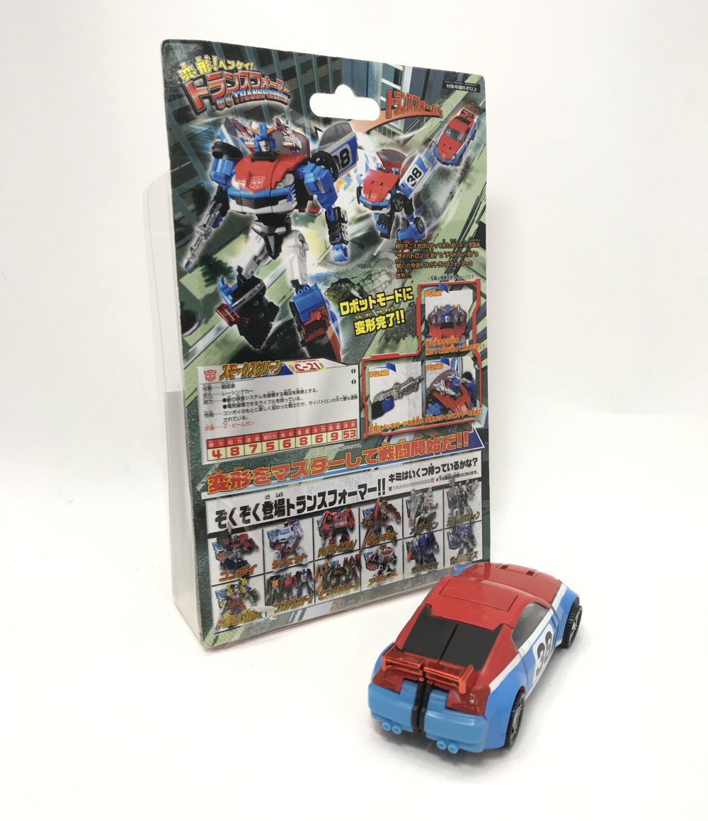 楽天市場 中古 変形 ヘンケイ トランスフォーマー サイバトロン戦術家 スモークスクリーン C 21 タカラトミー フィギュア ハグオール ホビー