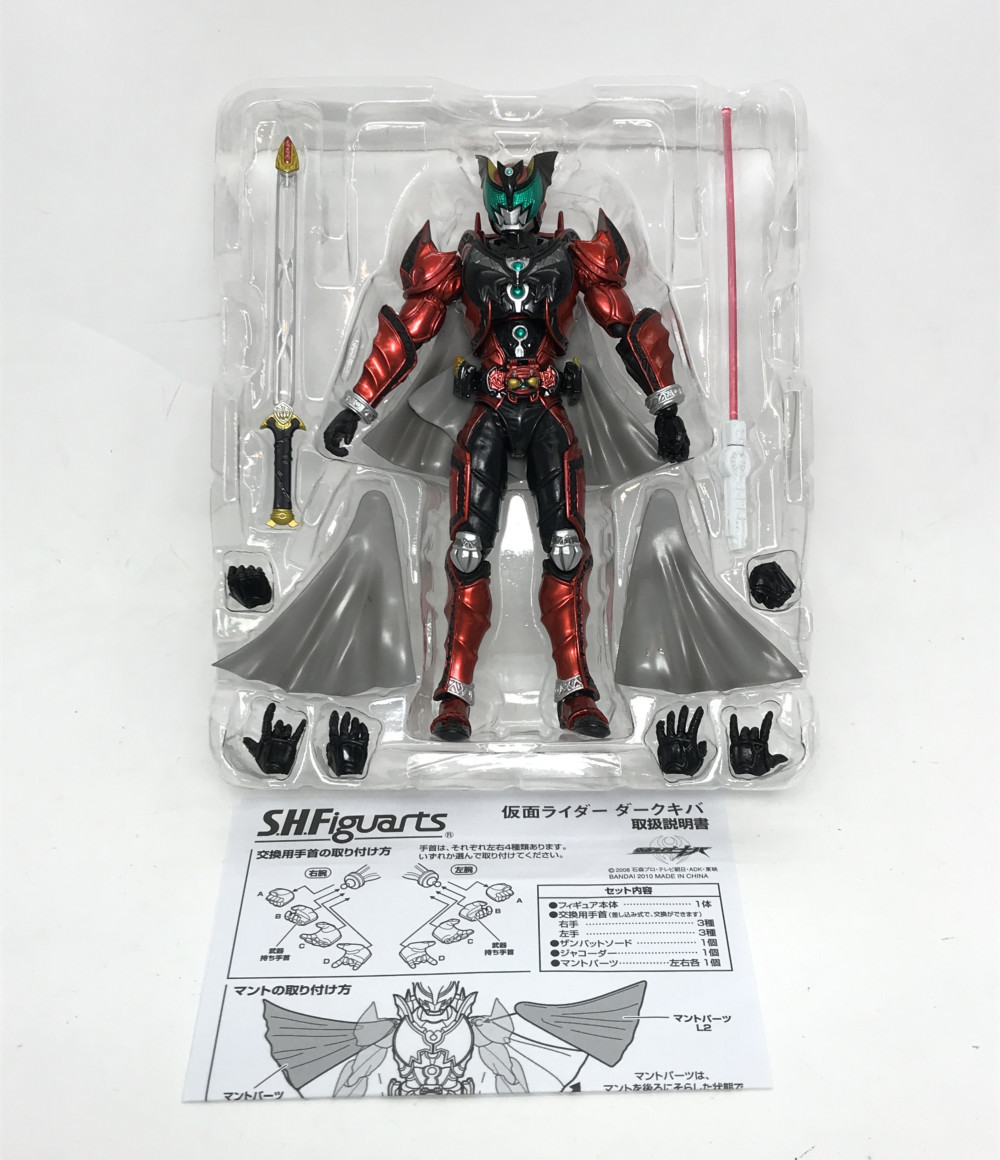 楽天市場 中古 S H Figuarts 仮面ライダーキバ 仮面ライダーダークキバ バンダイ フィギュア ハグオール ホビー