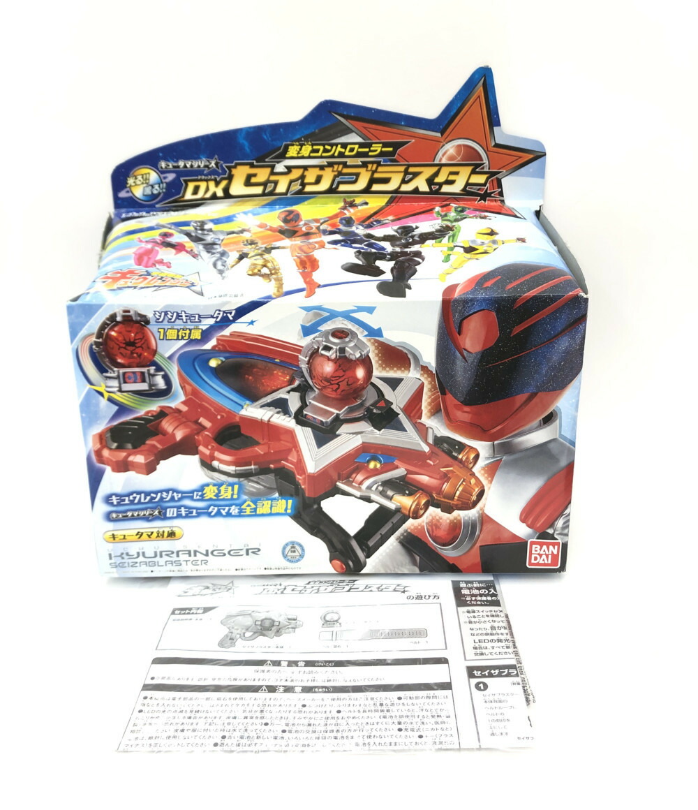 楽天市場 中古 宇宙戦隊キュウレンジャー 変身コントローラー Dx セイザブラスター バンダイ おもちゃ 玩具 ハグオール ホビー