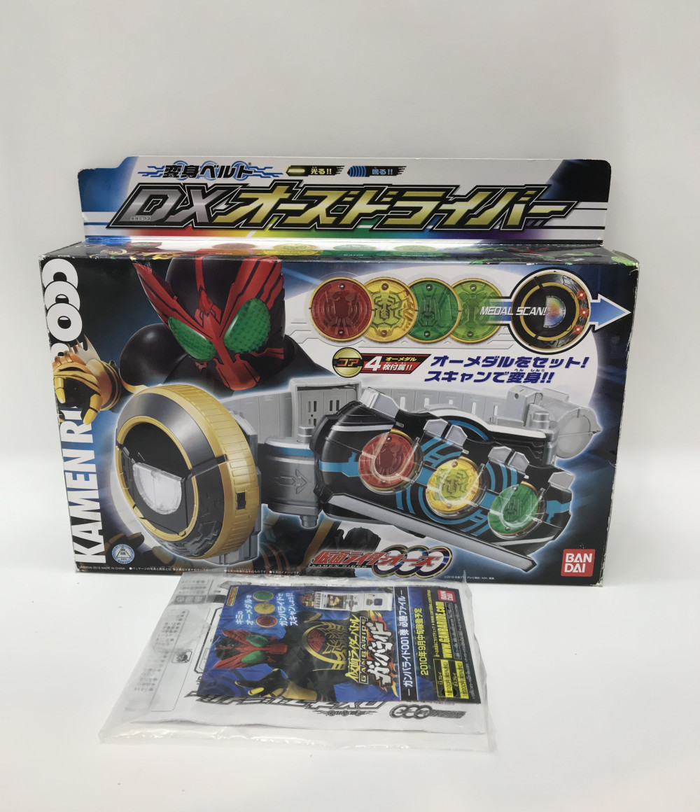 楽天市場 中古 仮面ライダーooo オーズ 変身ベルト Dxオーズドライバー 仮面ライダーooo オーズ バンダイ おもちゃ 玩具 ハグオール ホビー