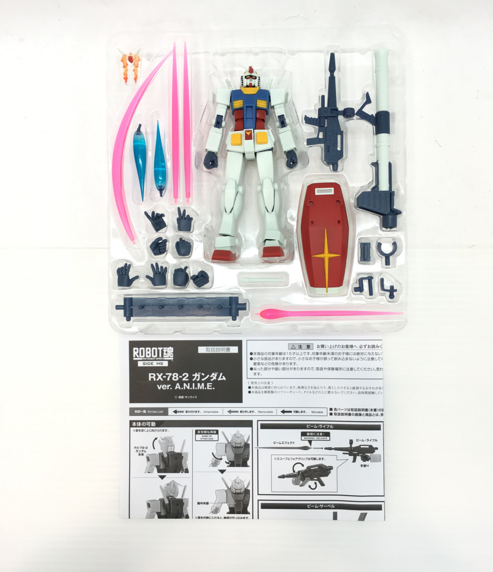 楽天市場 中古 機動戦士ガンダム Robot魂 Ver A N I M E R 192 Rx 78 2 ガンダム バンダイ フィギュア ハグオール ホビー