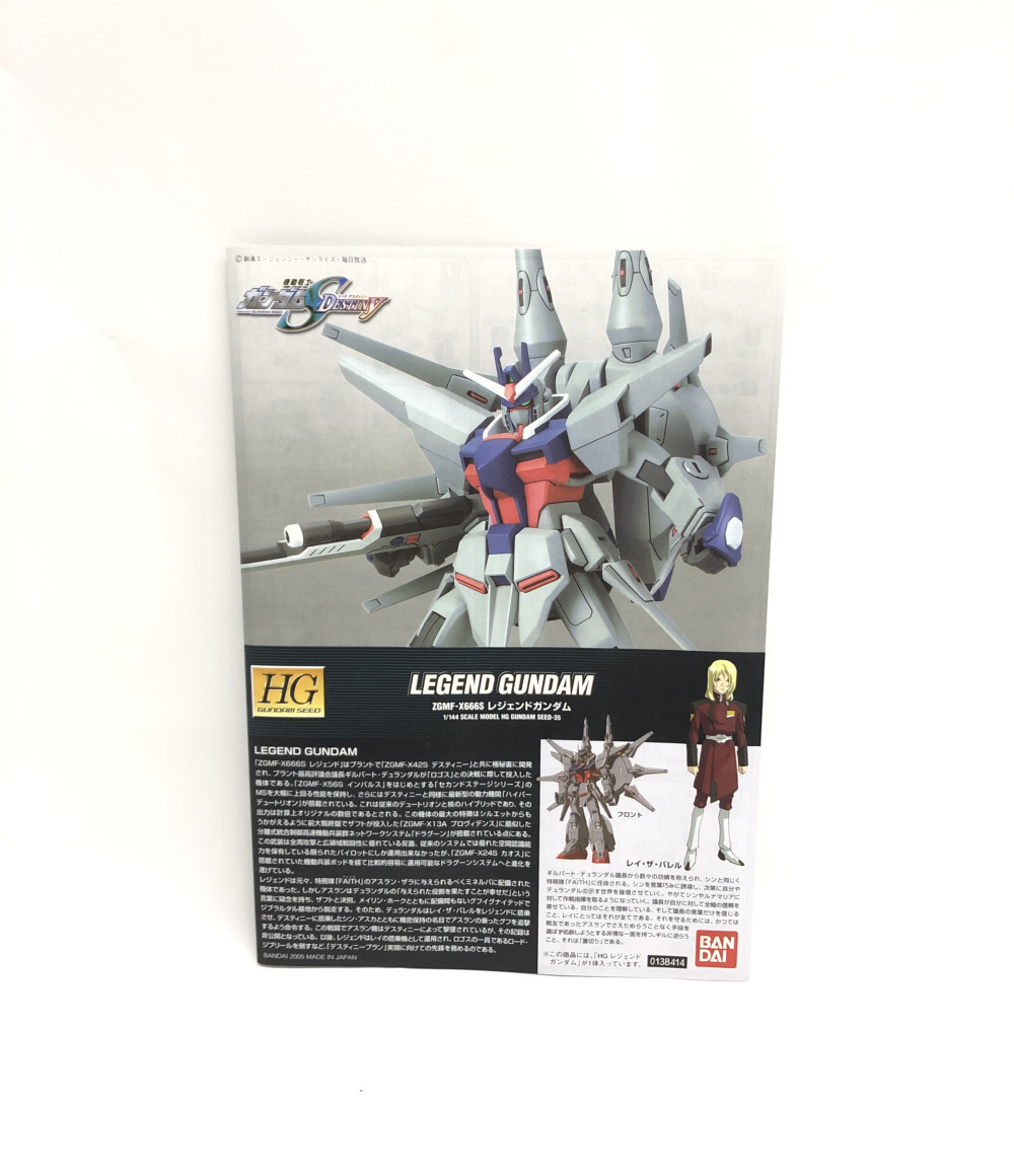 楽天市場 中古 機動戦士ガンダムシードデスティニー プラモデル Zgmf X666s レジェンドガンダム 1 144 Hg バンダイ プラモデル ハグオール ホビー