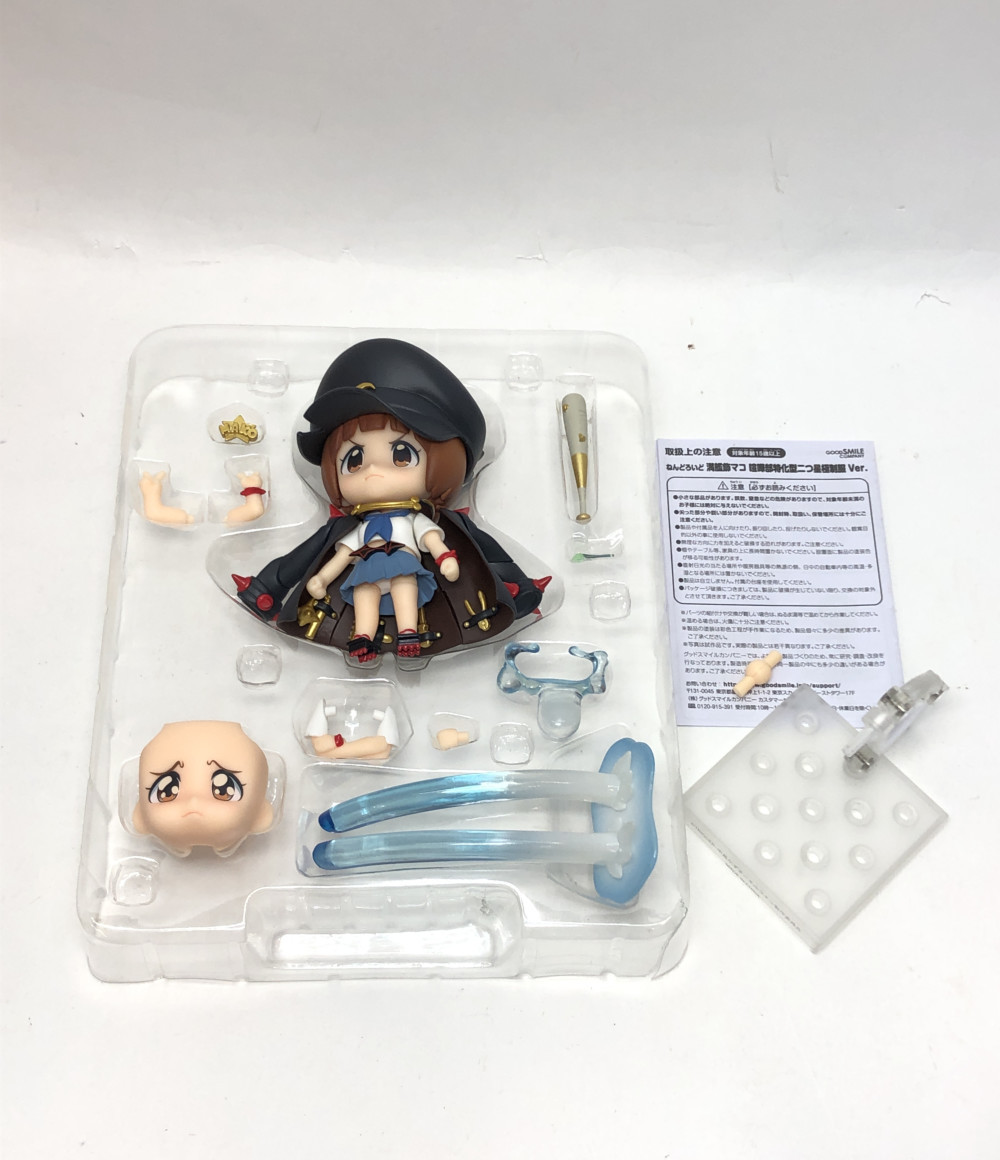 楽天市場 中古 ねんどろいど キルラキル 満艦飾マコ 喧嘩部特化型二つ星極制服 Ver 515 グッドスマイルカンパニー フィギュア ハグオール ホビー